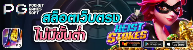 starzluck